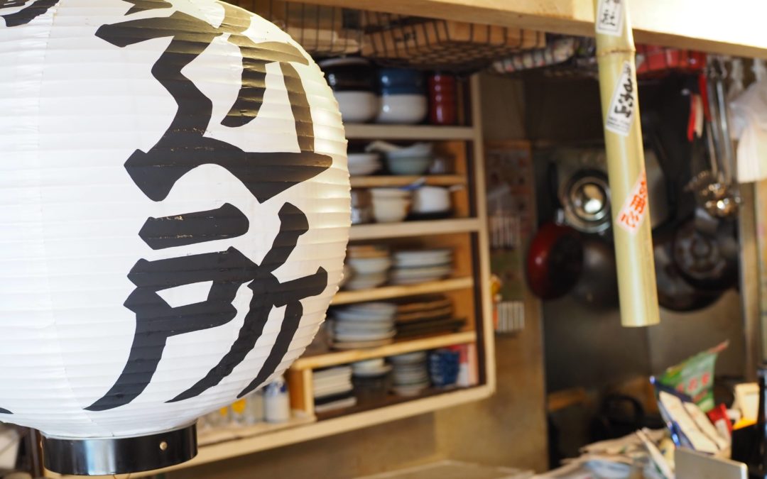 An Izakaya Owner: Interview with Sanae from “Kinjo”