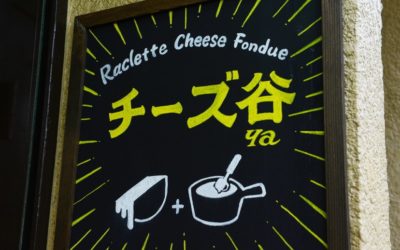 Fondue and Raclette: Interview with Japan’s Cheese Chefs