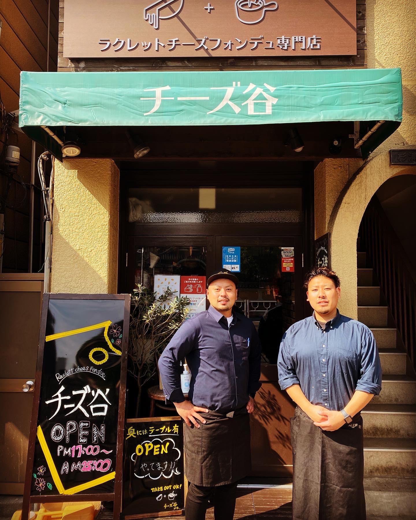 Hiroki and Yutaka posing in front of Chizuya.