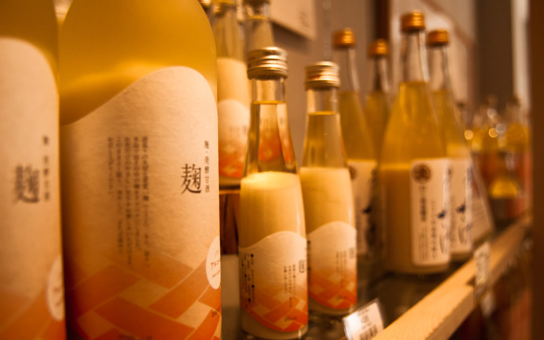 Amazake: Interview at a Koji Specialty Store