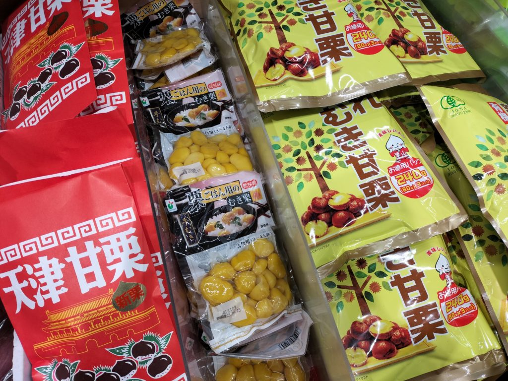 Muki amaguri bags in a supermarket in Shimo Kitazawa, Tōkyō.